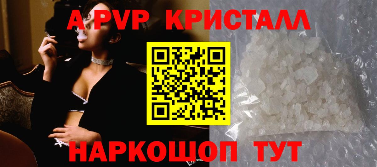Лангепас  Вход с VPN  МАРИХУАНА  Меф   Кокаин  A PVP СК   Гашиш  ГАШИШ  Канабис 