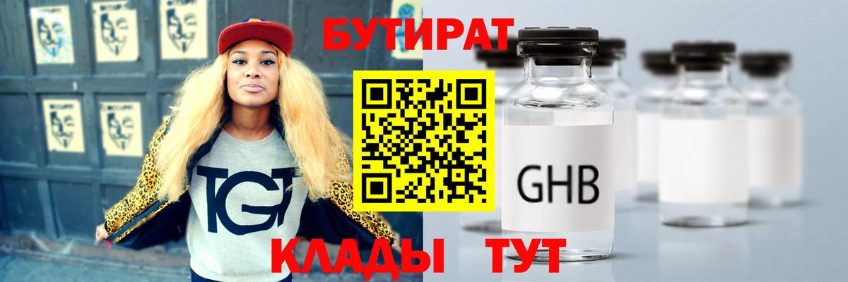 Alpha PVP Лангепас