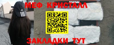 мет Кингисепп