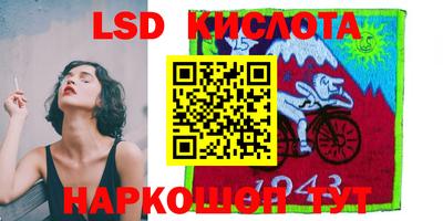 меф VHQ Кинель