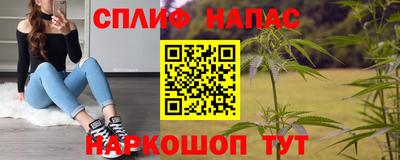 меф VHQ Кинель