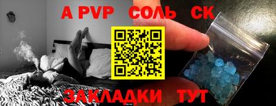 амфетамин Кимры