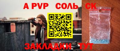 амфетамин Кимры