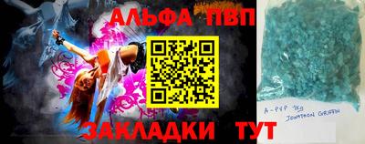 амфетамин Кимры