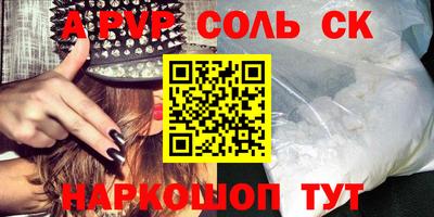 меф VHQ Кинель