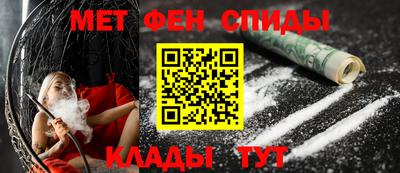 амфетамин Кимры