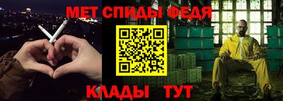 меф VHQ Кинель