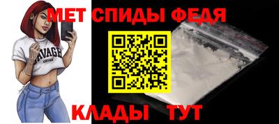 амфетамин Кимры