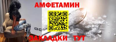 меф VHQ Кинель