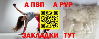 меф VHQ Кинель