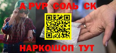 меф VHQ Кинель