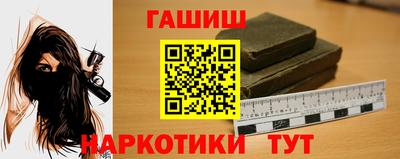 меф VHQ Кинель