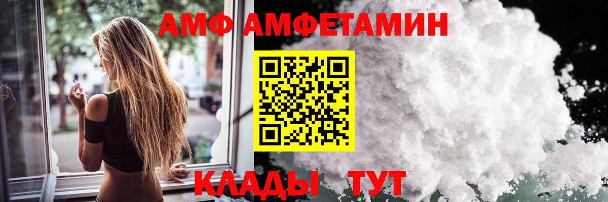 Первитин кристалл Лангепас