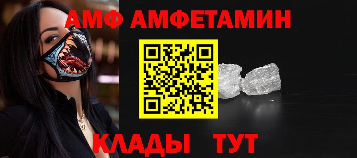 Лангепас  Первитин Декстрометамфетамин 99.9%  Вход с VPN 