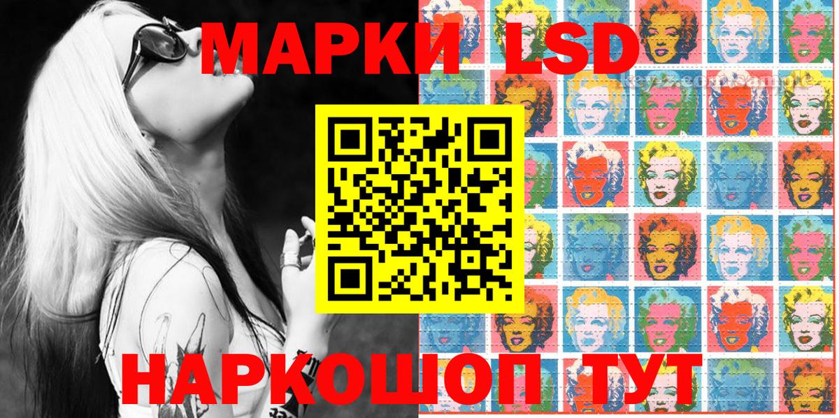 Марки NBOMe 1,5мг Лангепас