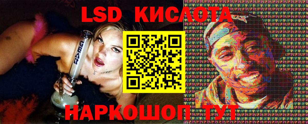 Марки NBOMe  Марки 25I-NBOMe 1,8мг  Вход с VPN  цены наркотик  Лангепас 