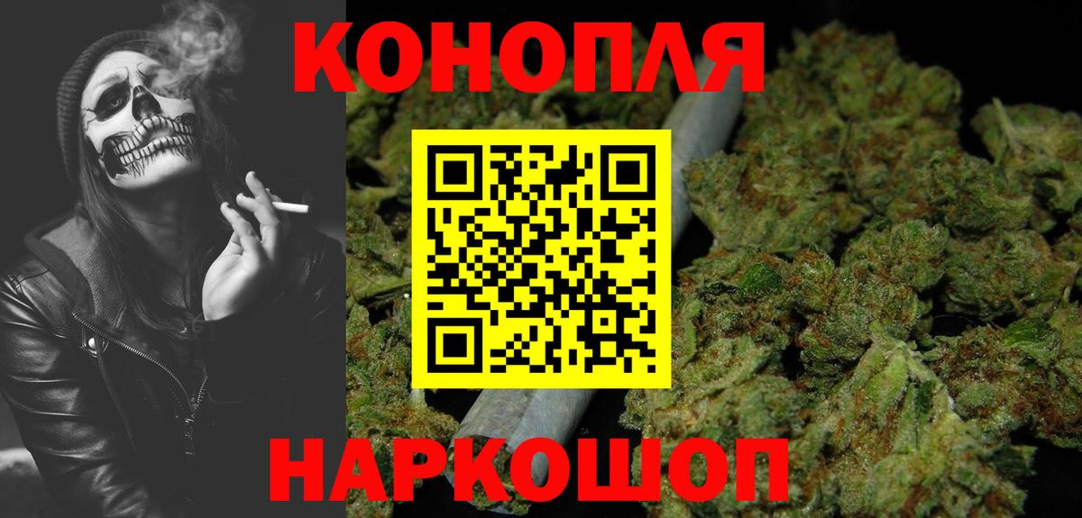 Конопля семена Лангепас
