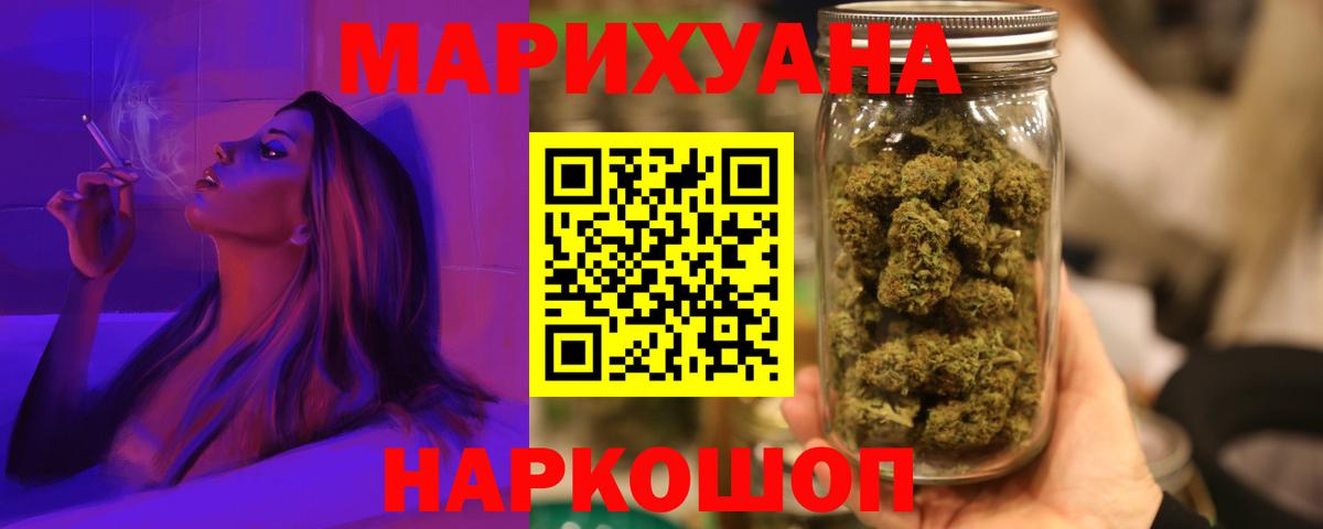 Каннабис MAZAR  МАРИХУАНА Ganja  Вход с VPN  Лангепас  Бошки Шишки VHQ 